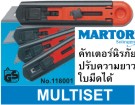 MARTOR Multiset